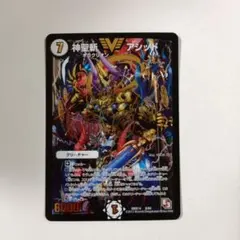 2026年最新】神聖斬 アシッドの人気アイテム - メルカリ