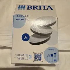 BRITA ブリタ マイクロディスク 浄水フィルター 3個入りのサムネイル