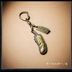 バベル キーホルダー