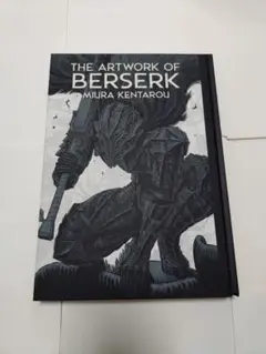 2025年最新】ベルセルク展 図録の人気アイテム - メルカリ