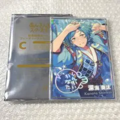 あんさんぶるスターズ 虹色開花ポートレート 深海奏汰