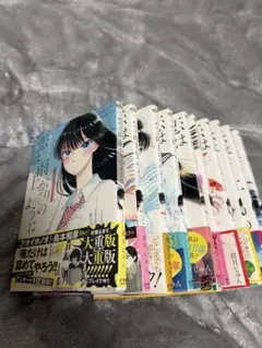 2026年最新】恋は雨上がりのように 10 特装版の人気アイテム - メルカリ