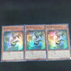 輝光竜セイファート　20th 2026年最新】輝光竜セイファート 20thの人気アイテム - メルカリ