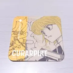 2026年最新】ハンターハンター アートコースター クラピカの人気