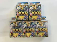 ポケモンカードゲーム スタートデッキ100 5個セット