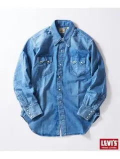 LVC リーバイス ジャーナルスタンダード ショートホーン デニムシャ