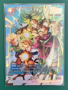 Item thumbnail for item a77e9b65-c1af-447d-91eb-37fe1029a16f