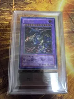 ARS9 遊戯王 超魔導剣士ブラックパラディン レリーフ - メルカリ