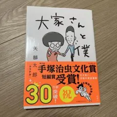 Item thumbnail for item 785a4db0-5d5f-4101-bb7f-c20fdd1effc0