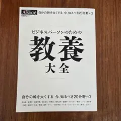 masa様 リクエスト 2点 まとめ商品