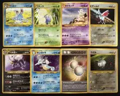 neoシリーズのレアカードセット ポケモンカード旧裏