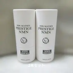 DDS MATRIX マトリックス プレステージ NMN✨美容液 SAISEI - メルカリ