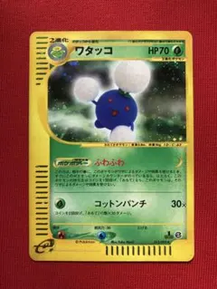 ワタッコ ☆ 拡張パック第2弾 地図にない町 013/092 - メルカリ