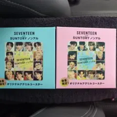 未開封　SEVENTEEN SUNTORY ノンアルコースター 2個セット