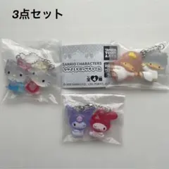 新品★Sanrio なかよしドロップチャーム キティ 他 3点セット
