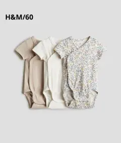 H&M ラップボディスーツ3枚セット/花柄【60】