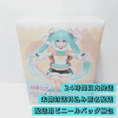 【未開封】 初音ミク フィギュア Winter image ver. TAITO