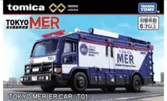 2026年最新】1/64 ERカーT01プレミアムミニカー 「TOKYO MER～走る緊急