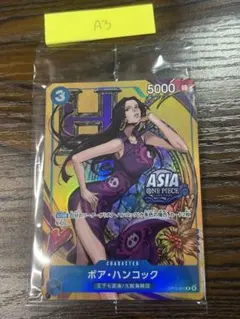 ワンピースカードゲーム 【アジア版】ボア・ハンコック R ミニティン