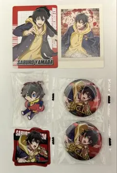 ヒプノシスマイク 山田三郎グッズセット