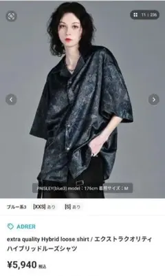 Item thumbnail for item d719f624-ce67-468a-811f-55a8e9734960