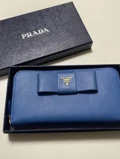 プラダ☆PRADA長財布ラウンドサフィアーノ　青