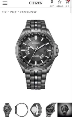 2026年最新】citizen c480の人気アイテム - メルカリ