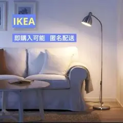 IKEA VIRRMO ヴィッルモー 廃盤 フロアランプ - メルカリ