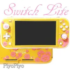 Nintendo Switch Lite ケース カバー sshc08