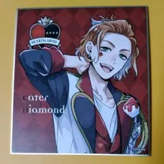 ツイステッドワンダーランド ケイト・ダイヤモンド 色紙