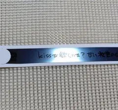 うたプリ銀テープセット Amazon.co.jp: うたプリ スタツア 銀テープ 全種 コンプリート