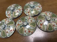昭和レトロ 【新品未使用】有田焼 蓋 5枚セット 和食器✩.*˚