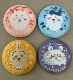 ちいかわ　刺繍缶バッジ　ビスケット2 うさぎ　ハチワレ　モモンガ　４個セット