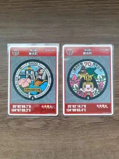 マンホールカード 岡山県 勝央町 第24弾 ガンダム 第25弾 きんとくん