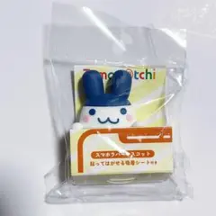 たまごっち みみっち スマホラバーマスコット
