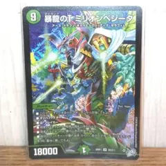 暴龍のTミリオンベジータ シークレット - メルカリ