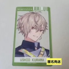 2026年最新】久楽間潮の人気アイテム - メルカリ