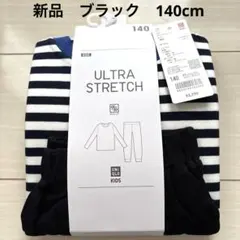新品　ユニクロ　ウルトラストレッチセット　パジャマ　ルームウェア　140