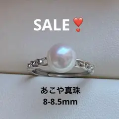 感謝SALE ❹❣️ あこや真珠　8-8.5mm パールリング　フリーサイズ