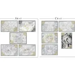 鬼滅の刃 ufotable DINING お楽しみくじ 無一郎 ポストカード