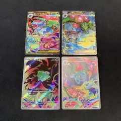 ポケモンカード メガフシギバナex SAR 087/073 AR SRなど 4種