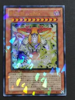 2026年最新】創星神SOPHIAの人気アイテム - メルカリ