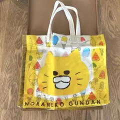 Kodomoe 付録 ノラネコぐんだん プールBAG