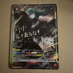2026年最新】ホシグマ ユニオンアリーナの人気アイテム - メルカリ