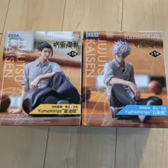 Item thumbnail for item ea92c65c-a776-4287-b459-54fef6710e90