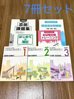 2026年最新】ユーキャン 簿記2級の人気アイテム - メルカリ