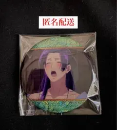 薬屋のひとりごと迷場面キラキラキャラバッジコレクションB 壬氏