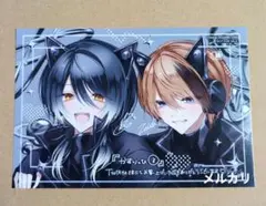 かすりっひ 3巻 TSUTAYA特典 イラストカード
