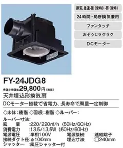 Item thumbnail for item b10a353a-a289-4188-9f0e-6b3376bdbabb