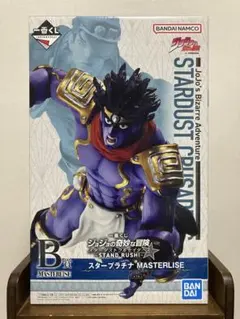 ロ*キ様 一番くじ　ジョジョの奇妙な冒険　スターダストクルセイダース　スタープラ